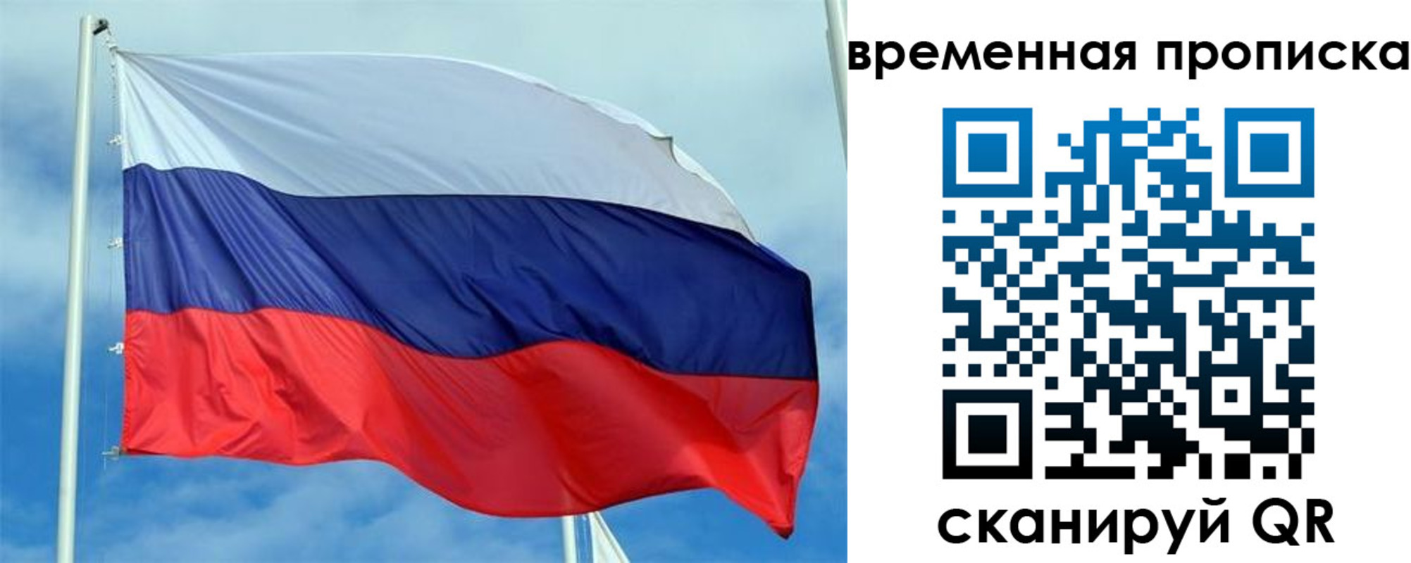 регистрация для дет. сада в Тамбовской области