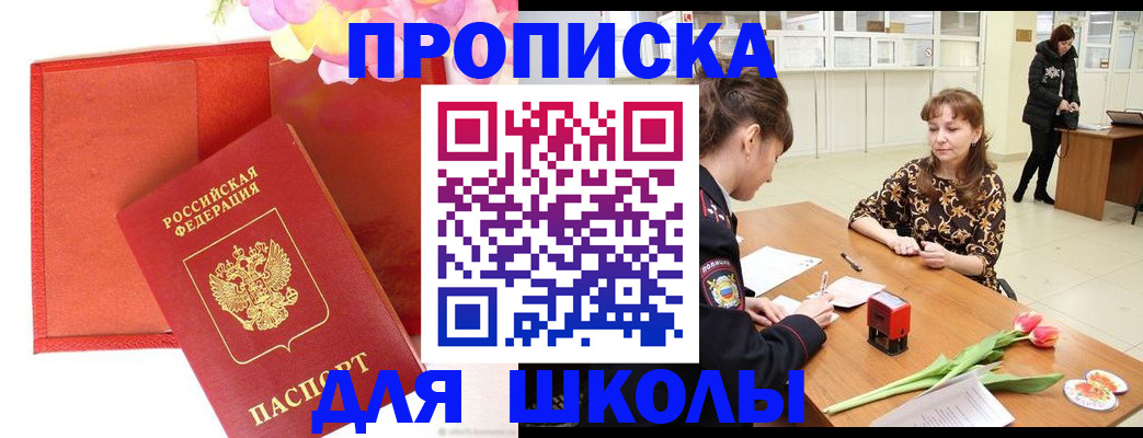 временная регистрация гарантия в Тамбовской области